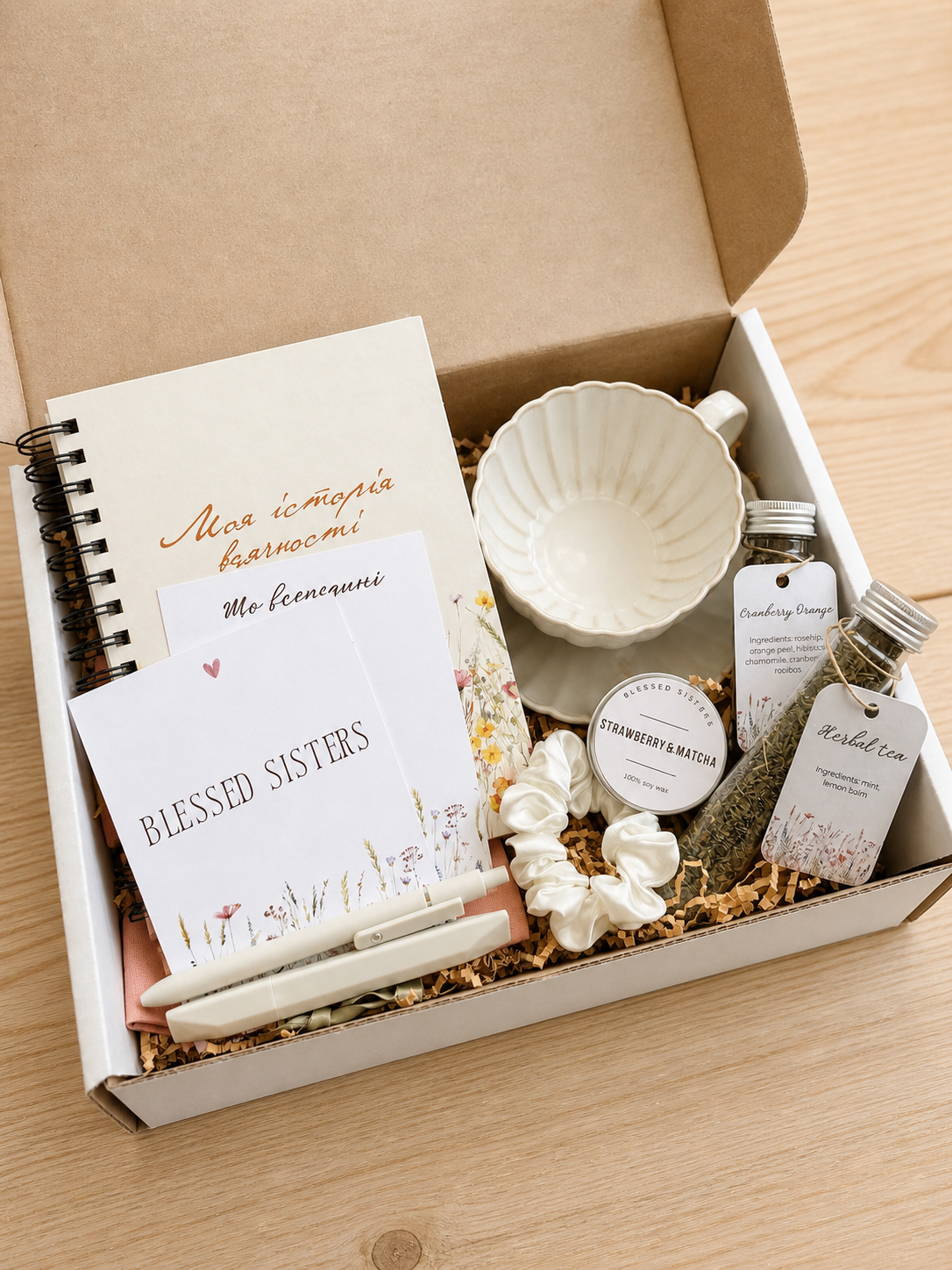 Gift box