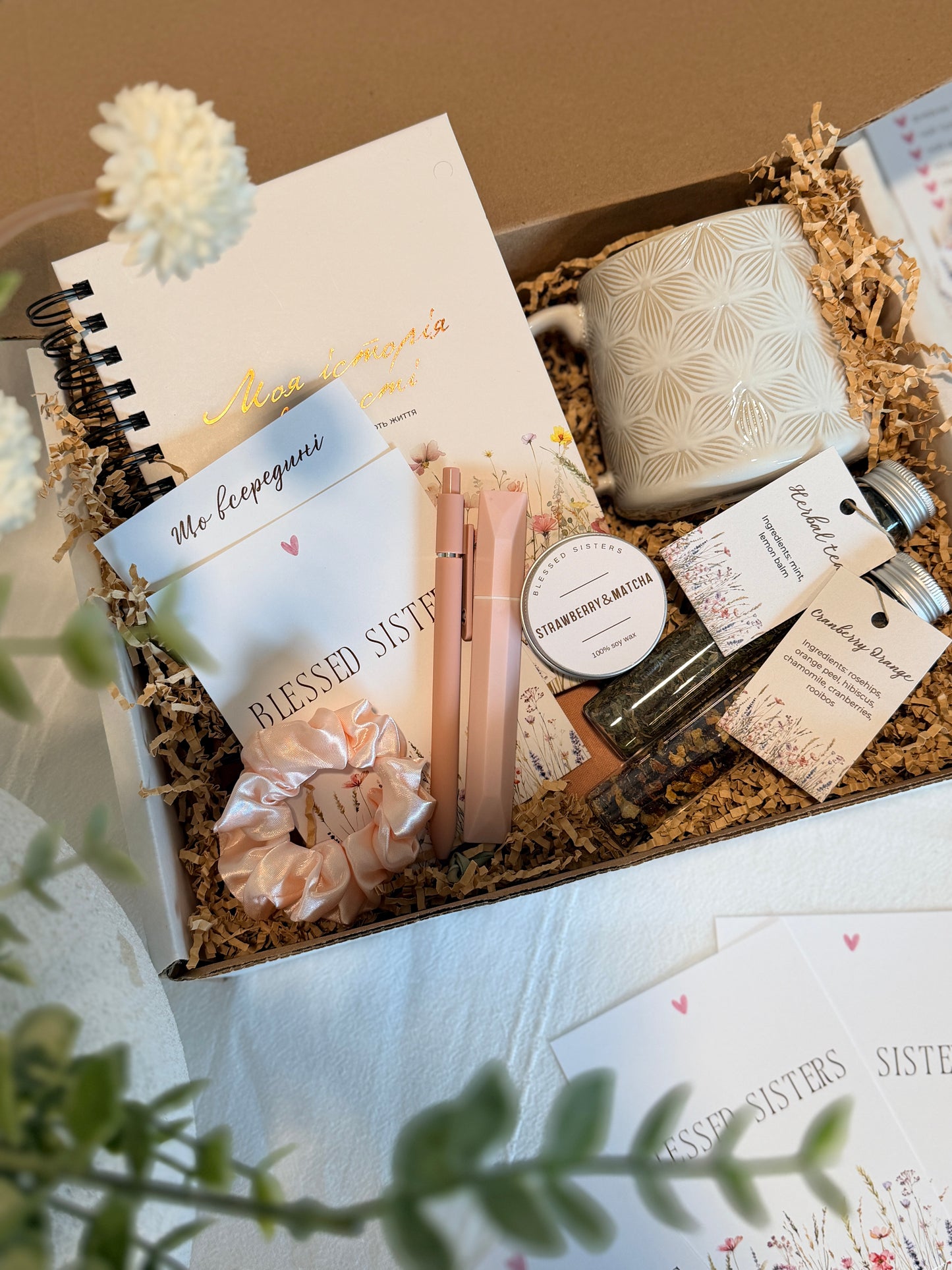 Gift box