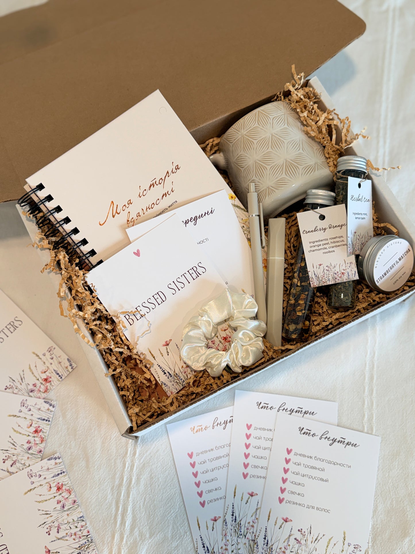 Gift box